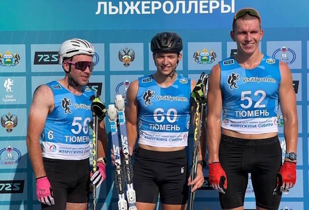 Алексей Червоткин, Савелий Коростелев, Алексндр Большунов.