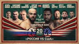 Имеля vs Оливейра, Фомич vs Морроу, Кузьмин vs Севейдж: прямой эфир