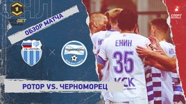 «Ротор» — «Черноморец»: ФНЛ, 11-й тур, видеообзор матча