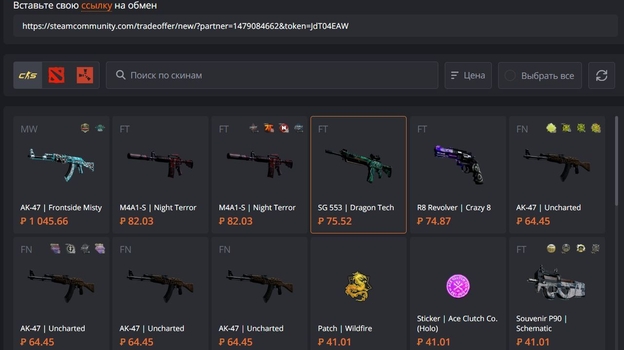 Как пополнить Steam в России в 2024 году.