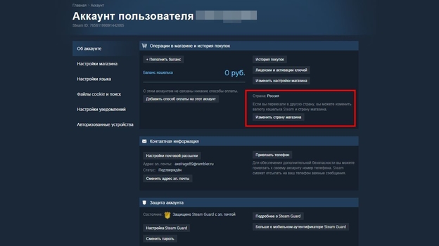 Как пополнить Steam в России в 2024 году.