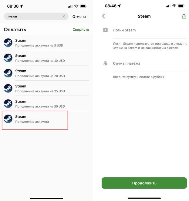 Как пополнить Steam в России в 2024 году.