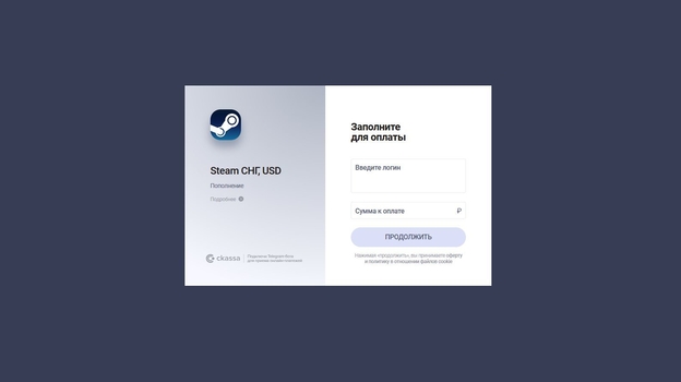 Как пополнить Steam в России в 2024 году.