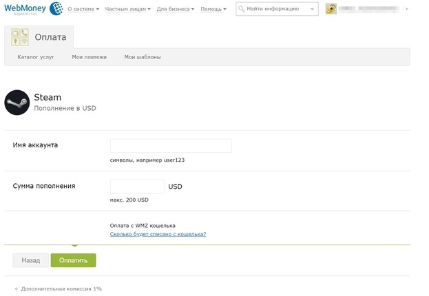 Как пополнить Steam в России в 2024 году.