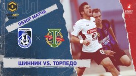 «Шинник» — «Торпедо»: ФНЛ, 11-й тур, видеообзор матча