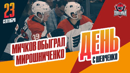 Мичков отдал две голевые, Мирошниченко забил