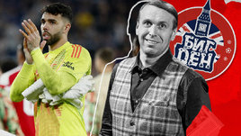 Клопп поражался: «У вас голкипер играет «десятку». Колонка Казанского — про Давида Райю