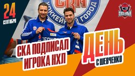 Тони Деанджело пополнил состав СКА