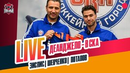 СКА подписал Деанджело, первая отставка в КХЛ, поражения «Авангарда»