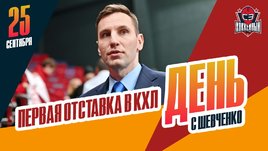 Дэвид Немировски покинул пост главного тренера «Барыса»