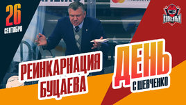 Вячеслав Буцаев — новый тренер «Барыса»