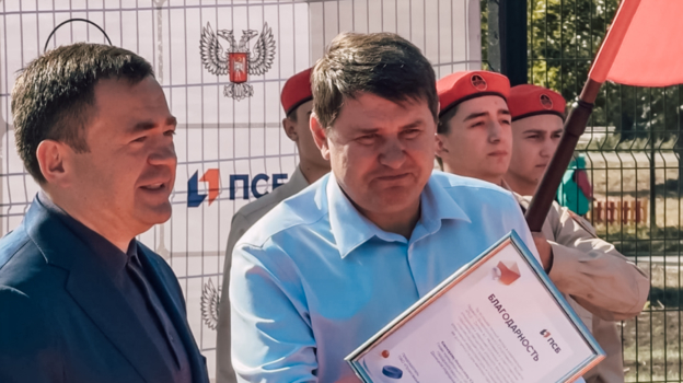 Глава муниципального образования городского округа Макеевка ДНР Владислав Ключаров и председатель ПСБ Алексей Моисеев.