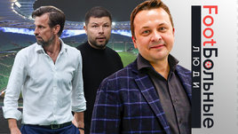 Сергей Семак и Мурад Мусаев