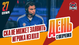 КХЛ не дает СКА заявить Деанджело, Мичков забивает за «Филадельфию»