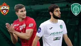 ЦСКА разгромил «Ахмат». Онлайн-трансляция матча РПЛ