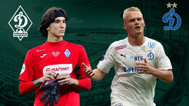 Московское «Динамо» обыграло махачкалинское. Онлайн-трансляция матча