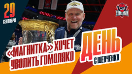 Сергея Гомоляко могут уволить из «Металлурга»