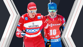 Александр Большунов и Эдуард Латыпов