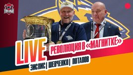 Кто слил Гомоляко, кошмар «Авангарда» закончился, «Торпедо» — снова топ?