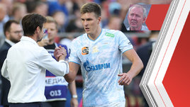 Сергей Семак и Александр Соболев