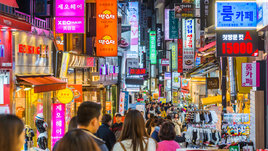 Улица в Сеуле