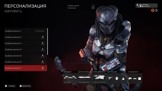 Кастомизация.