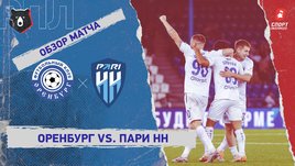 «Оренбург» — «Пари НН»: РПЛ, 10-й тур, видеообзор матча