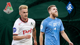 «Локомотив» победил «Крылья Советов». Онлайн-трансляция матча РПЛ