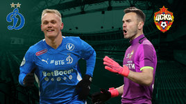 ЦСКА победил «Динамо». Онлайн-трансляция матча РПЛ