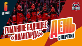 Перестановки в руководстве «Авангарда», успехи и проблемы россиян в НХЛ