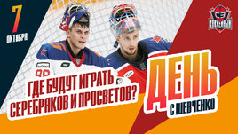 История с вратарями Никитой Серебряковым и Иваном Просветовым