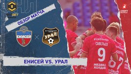 «Енисей» — «Урал»: ФНЛ, 12-й тур, видеообзор матча