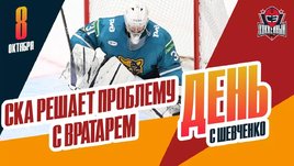 Заврагин из «Сочи» заменит Серебрякова в СКА?