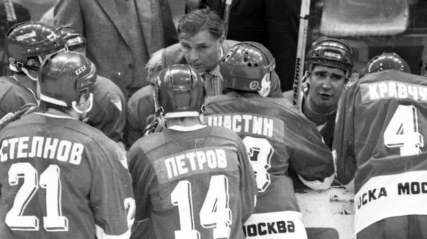 Виктор Тихонов и Алексей Касатонов с игроками ЦСКА. Виктор Тихонов и Алексей Касатонов с игроками ЦСКА