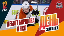 Мичков дебютировал в НХЛ