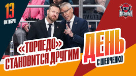 «Торпедо» Ларионова снова играет зрелищно