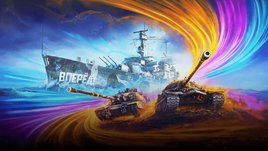 Рабочие бонус-коды для «Мира танков» в октябре 2024 года