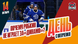 У 17-летнего суперталанта Ивана Рябкина — проблемы