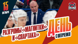 «Спартак» разгромлен «Динамо», а «Металлург» — «Ак Барсом»