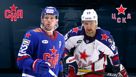 СКА в овертайме обыграл ЦСКА. Онлайн-трансляция матча КХЛ