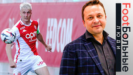 Как продать Головина? И его рекорд? Колонка Казакова