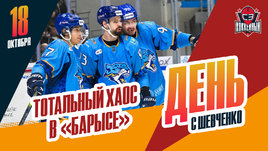 Кадровая революция в «Барысе» и побег словака из КХЛ