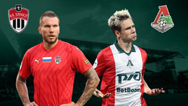 «Локомотив» проиграл «Химкам». Онлайн-трансляция матча РПЛ