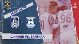 «Шинник» — «Балтика»: ФНЛ, 15-й тур, видеообзор матча
