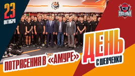 «Амур» ждут изменения и Российский защитник дебютировал в НХЛ