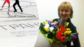 Тренер по фигурному каатанию Татьяна Беляева