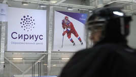 Межпланетарный уровень. В чемпионатах России появится сборная еще одного региона