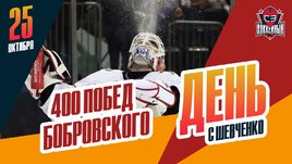 Сергей Бобровский достиг 400 побед в НХЛ