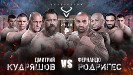 Кудряшов vs Родригес / Василевский vs Тибау: прямой эфир