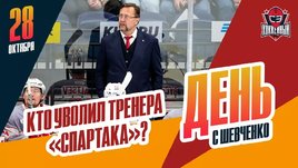 В КХЛ будет новый клуб, Игорь Уланов покинул штаб Алексея Жамнова